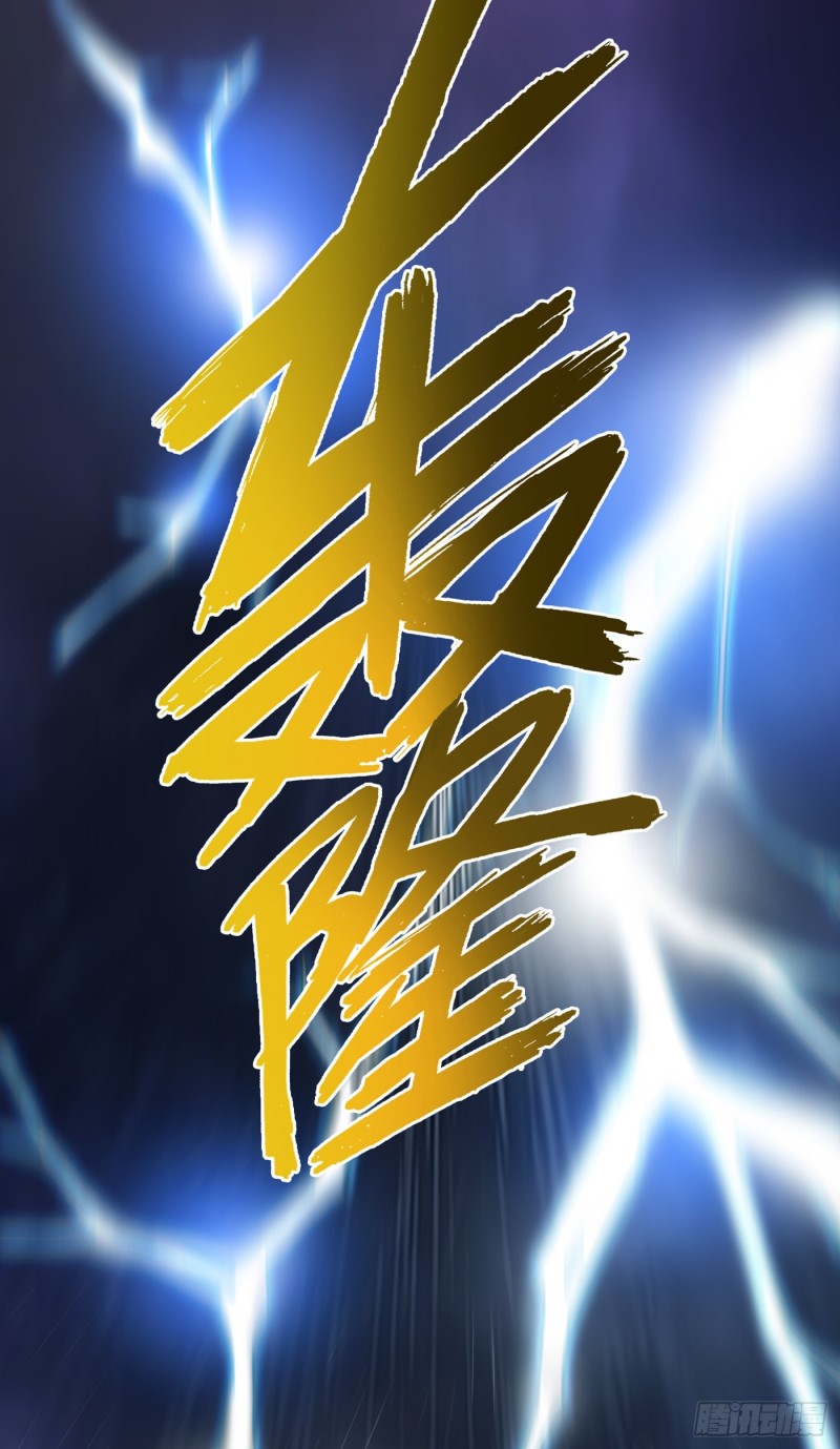 Strongest Divine Doctor Mixed City chapter 72